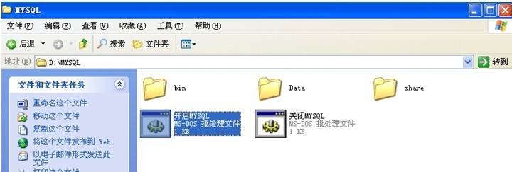 魔域千人优化MySql数据库