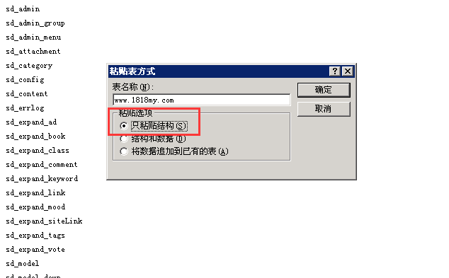 QQ图片20160626224957.png