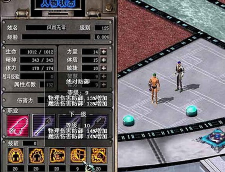 各种私服一条龙的由来