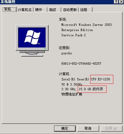 教你三招鉴别服务器好坏