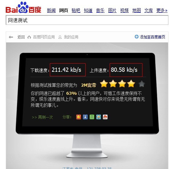 教你三招鉴别服务器好坏