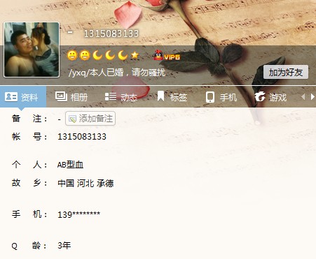 魔域SF一条龙的悲哀和无奈