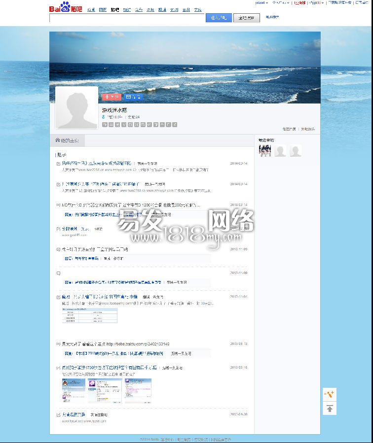 污蔑魔域私服竟然如此简单