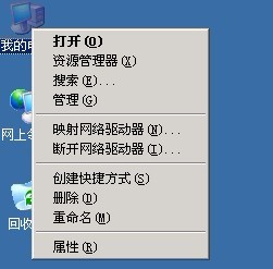 修改服务器密码