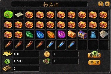 特制经验球
