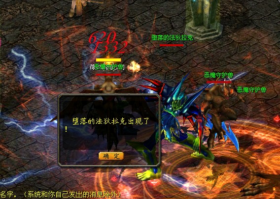 堕落的法狄拉克