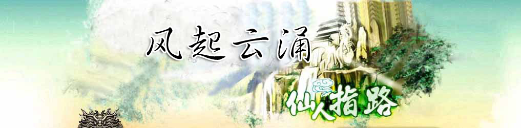 绝版倚天屠龙版