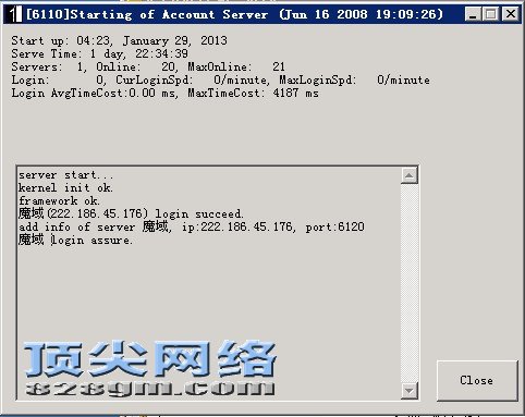 accountserver