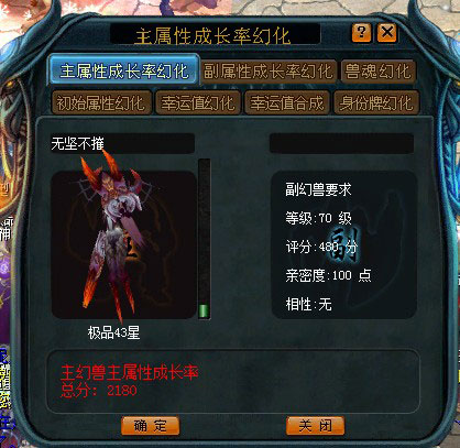 凯瑟幻化截图