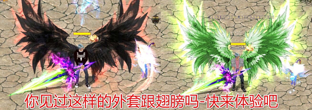 高攻击职业展示