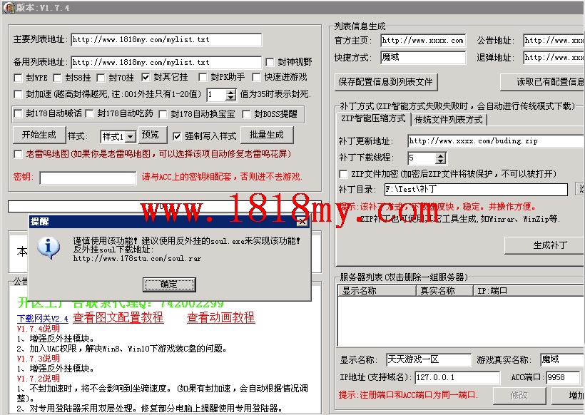 QQ图片20160802170155.png