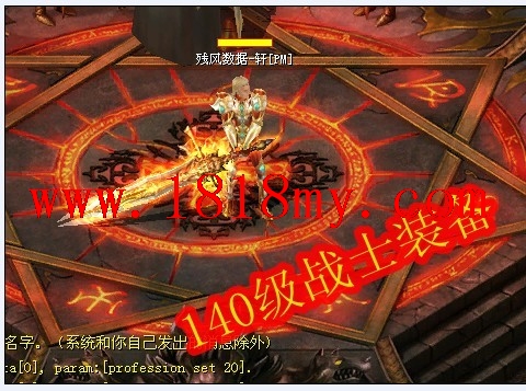 血族七龙珠砸彩蛋
