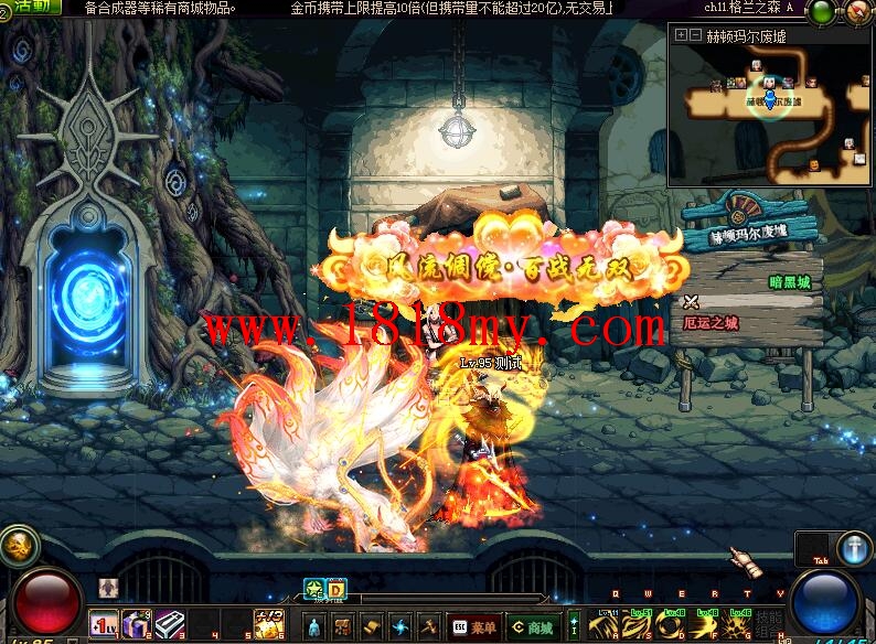991魔域老版本