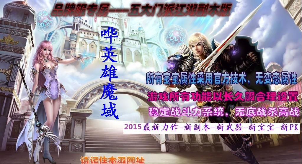 仙剑副本耐玩版