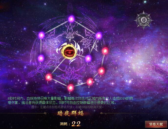 血夜大帝，觉醒的血神，辉煌已经开始