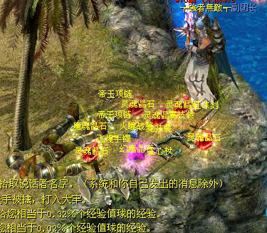 玩官服&私服魔域打boss攻略