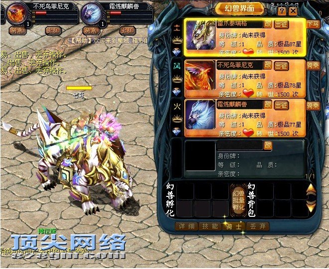 给宝宝刷星